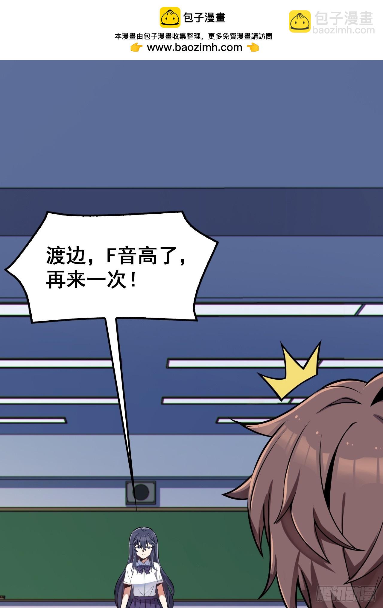 第八十五话：决战&mdash;&mdash;东江都！(1/2)-第88话