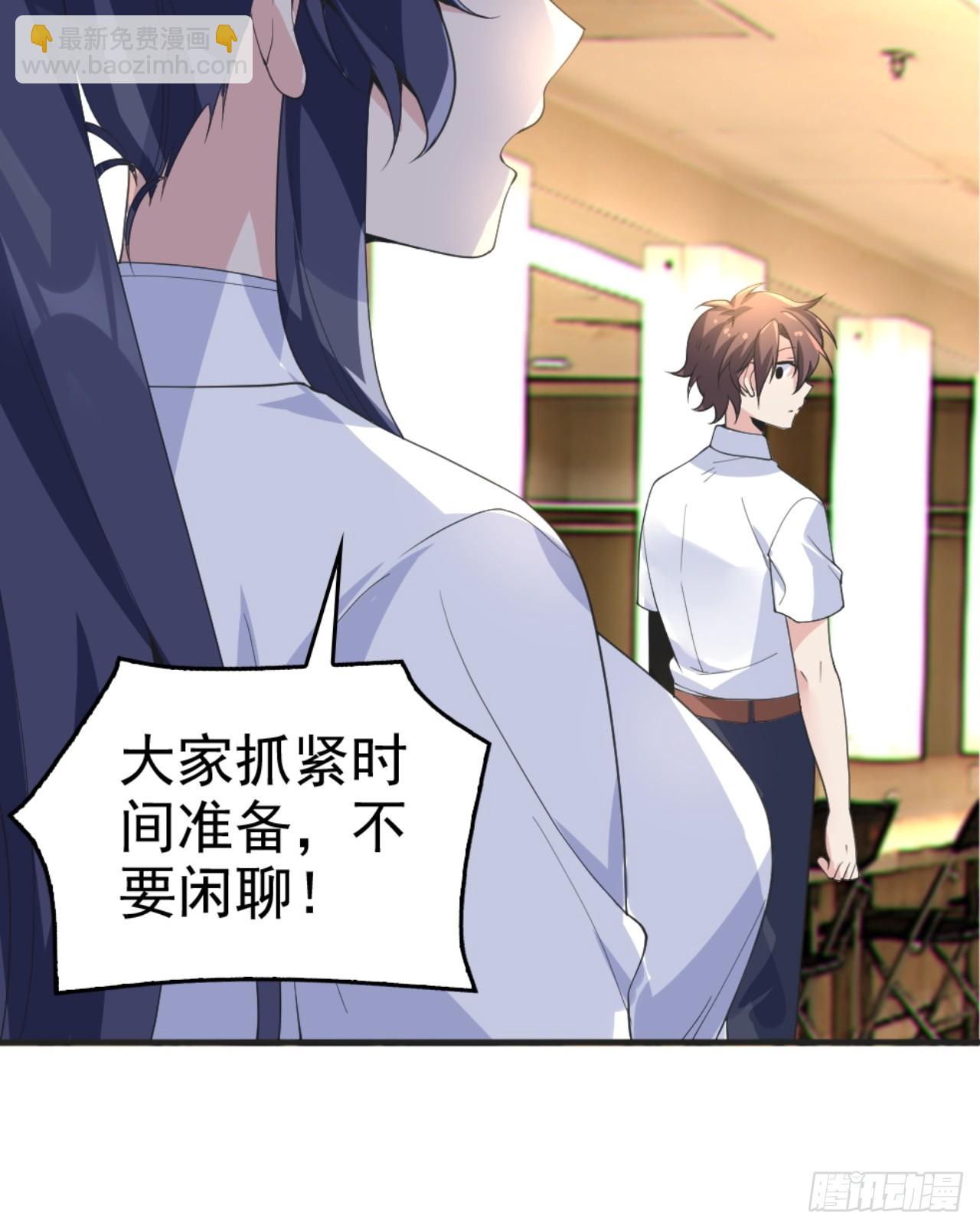 第八十五话：决战&mdash;&mdash;东江都！(1/2)-第88话