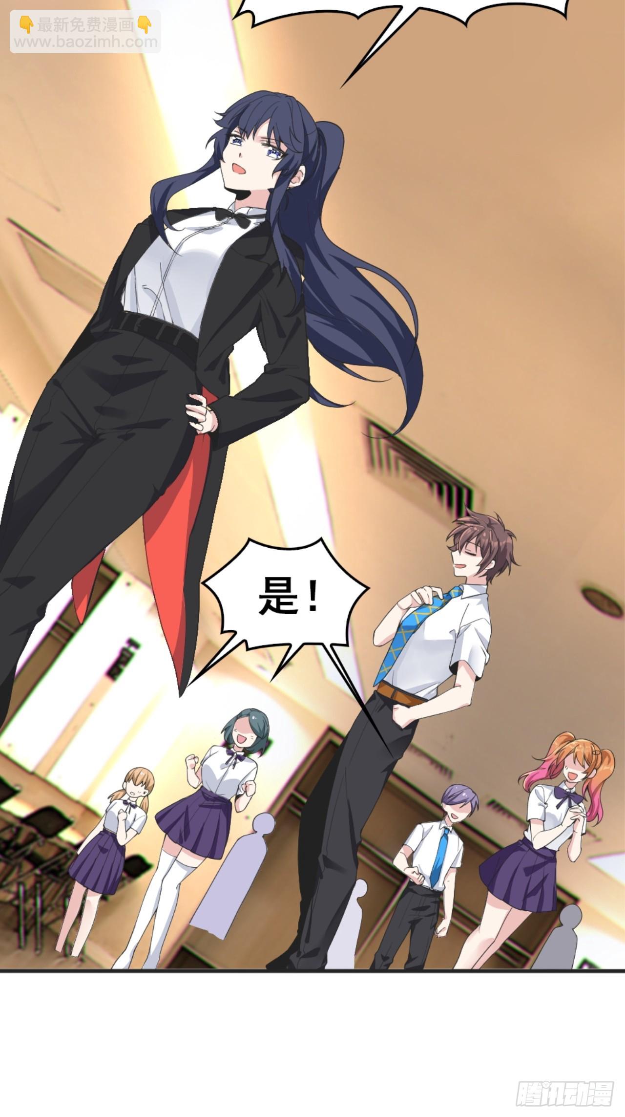 第八十五话：决战&mdash;&mdash;东江都！(1/2)-第88话