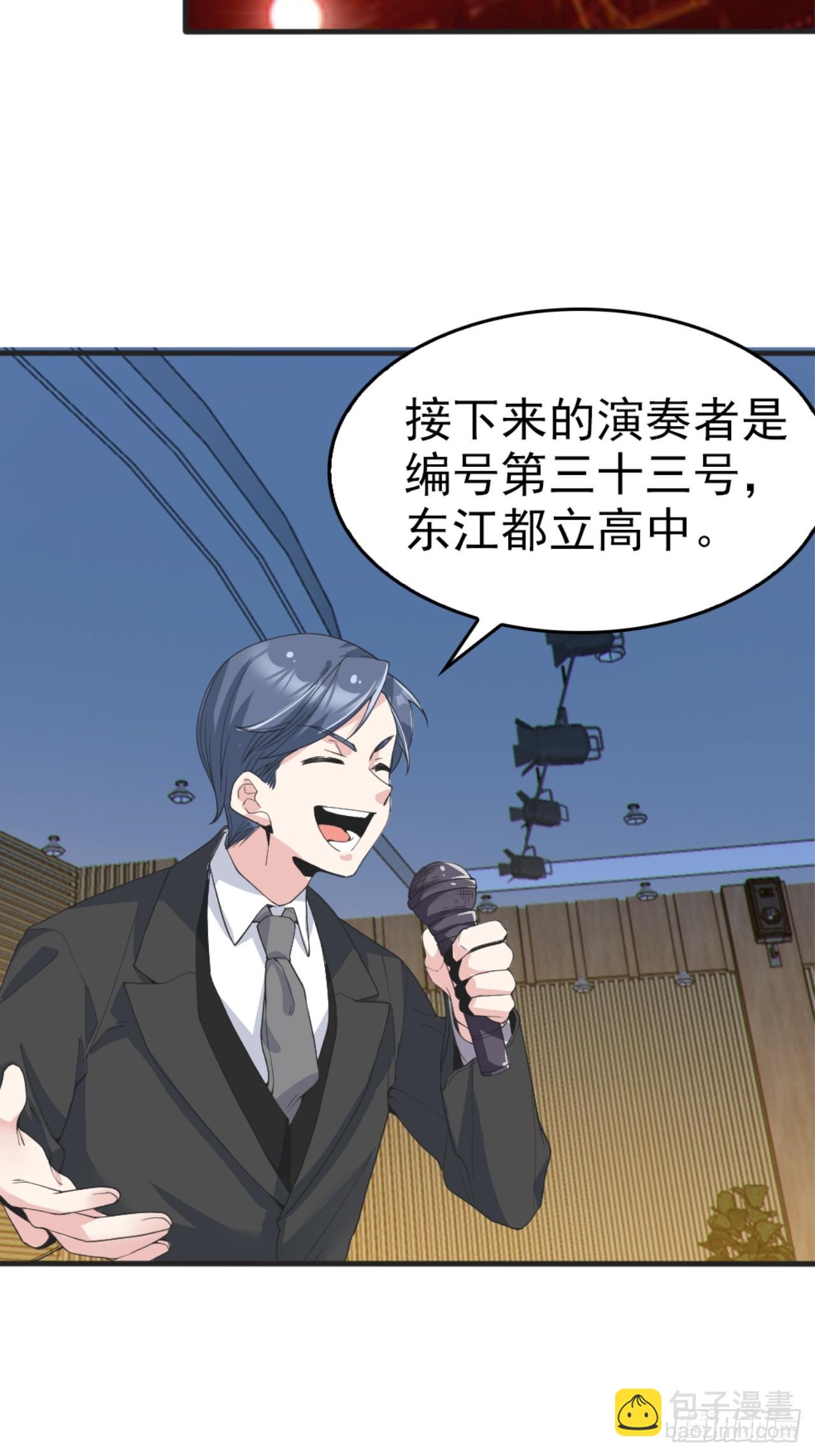 第八十五话：决战&mdash;&mdash;东江都！(1/2)-第88话