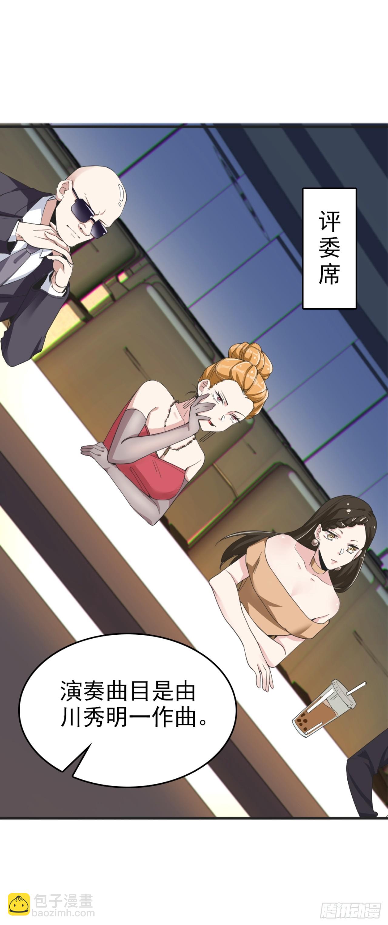 第八十五话：决战&mdash;&mdash;东江都！(1/2)-第88话