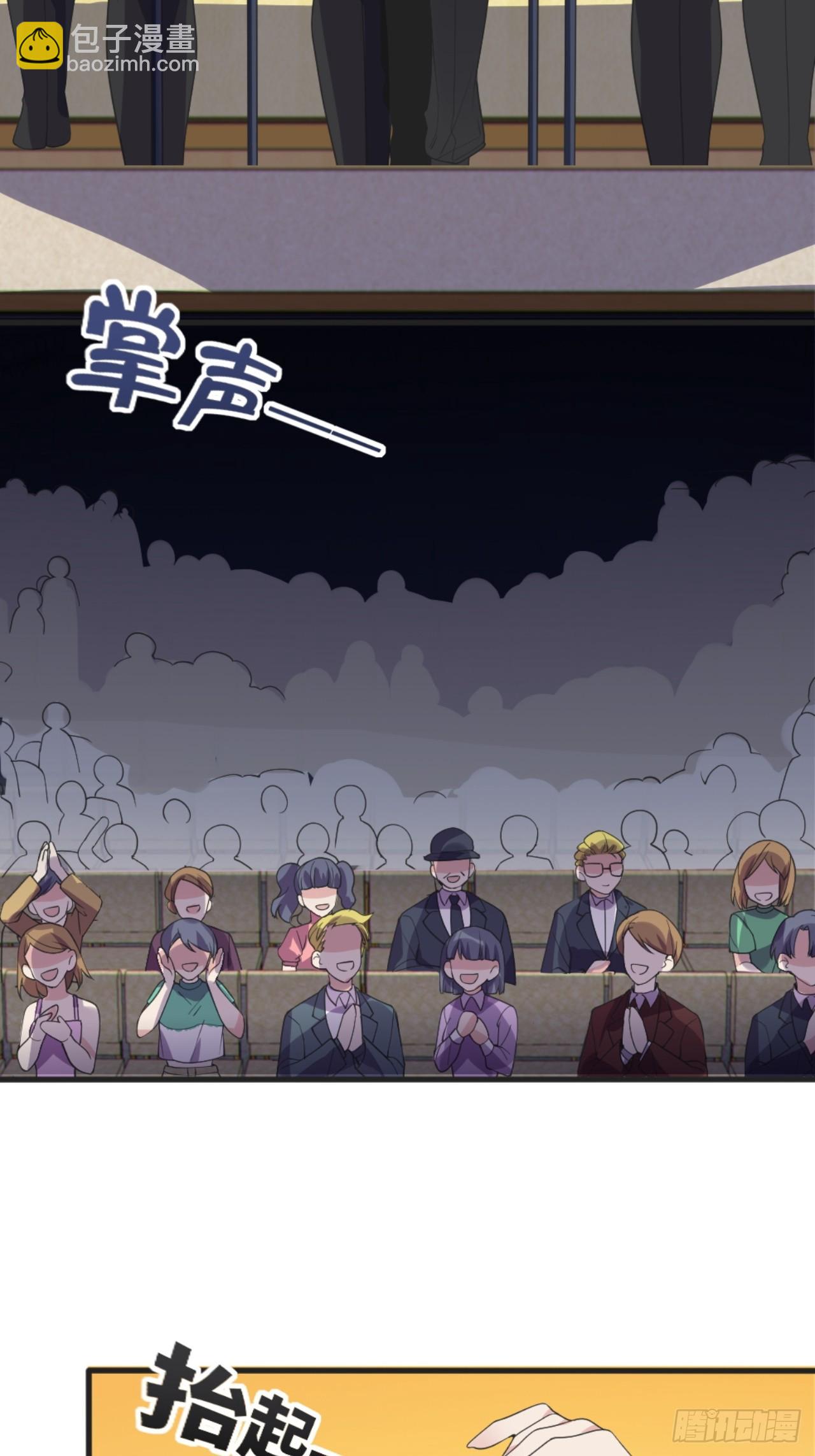 第八十五话：决战&mdash;&mdash;东江都！(1/2)-第88话