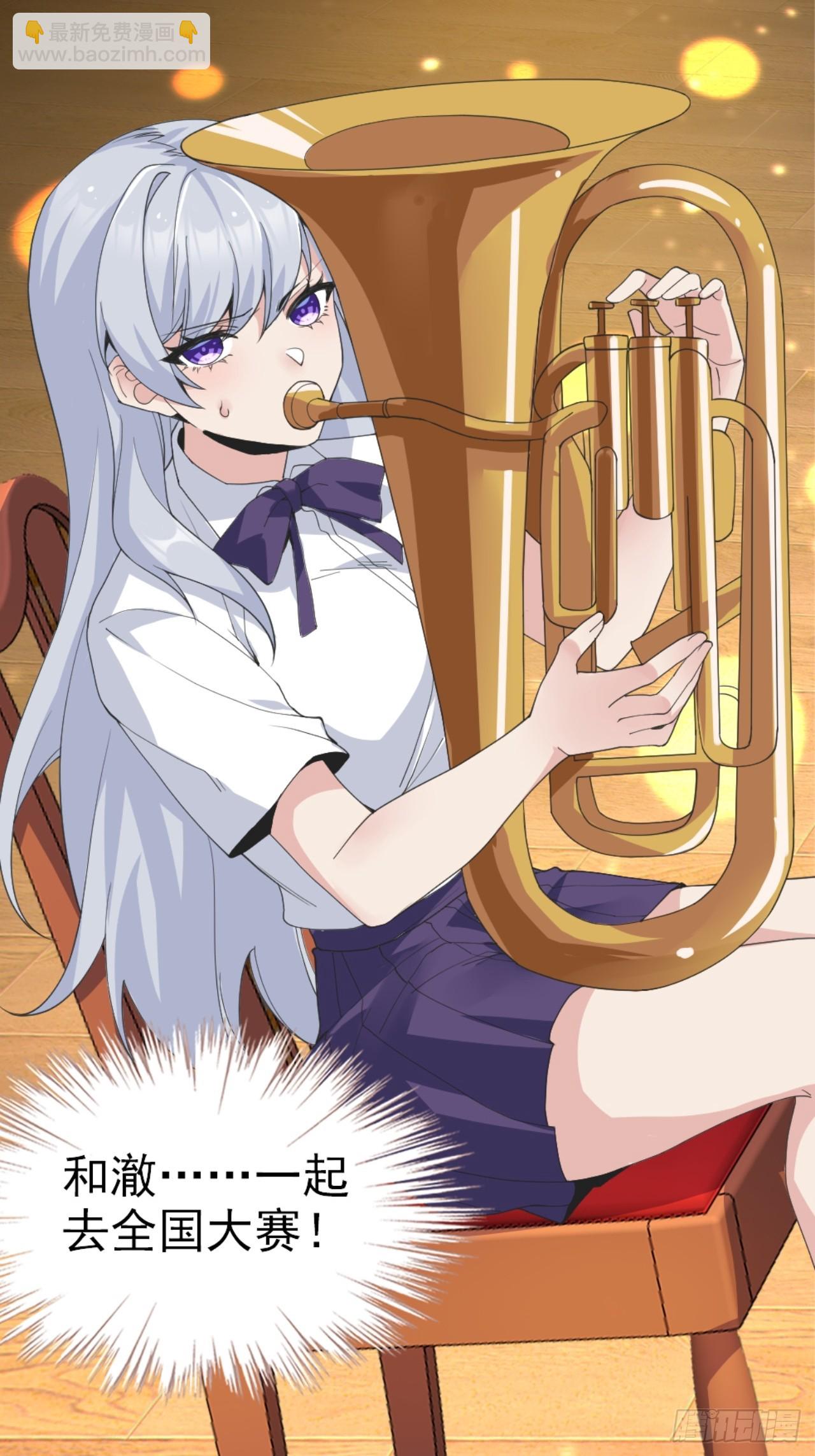 第八十五话：决战&mdash;&mdash;东江都！(1/2)-第88话