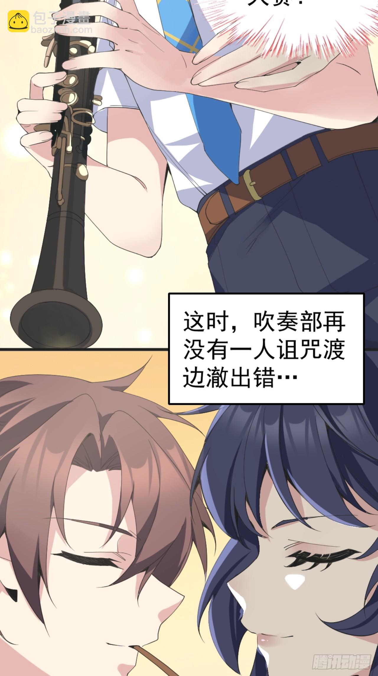 第八十五话：决战&mdash;&mdash;东江都！(1/2)-第88话