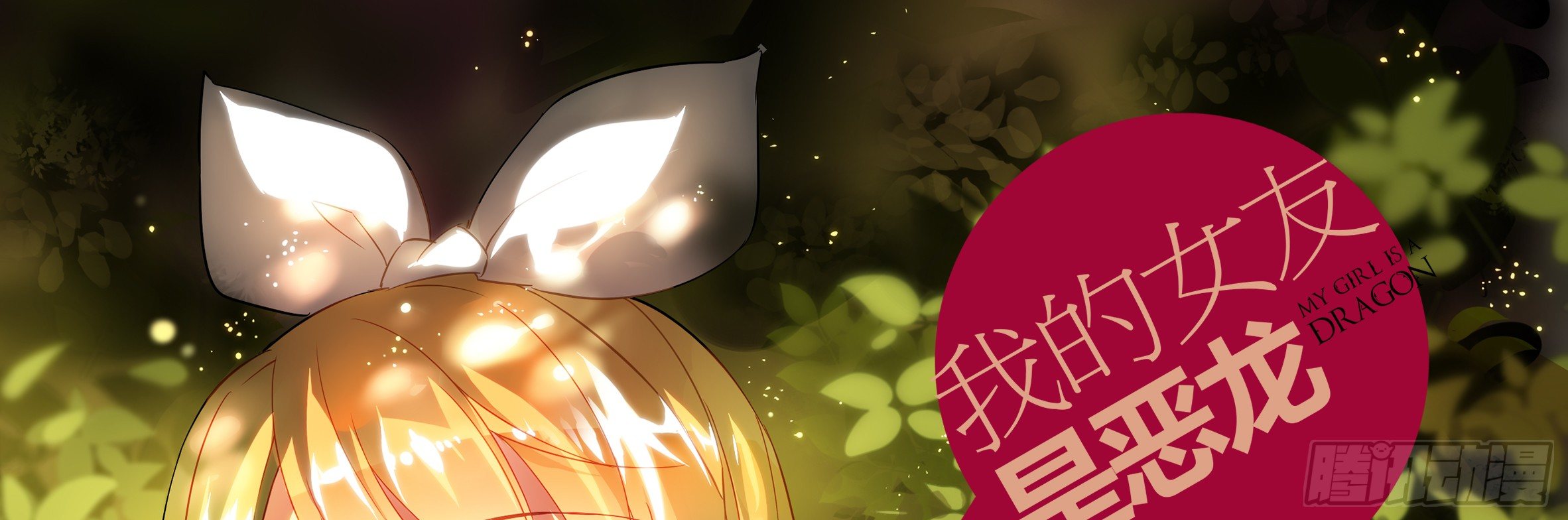 小姐姐的未婚夫找上门(1/2)-第2话