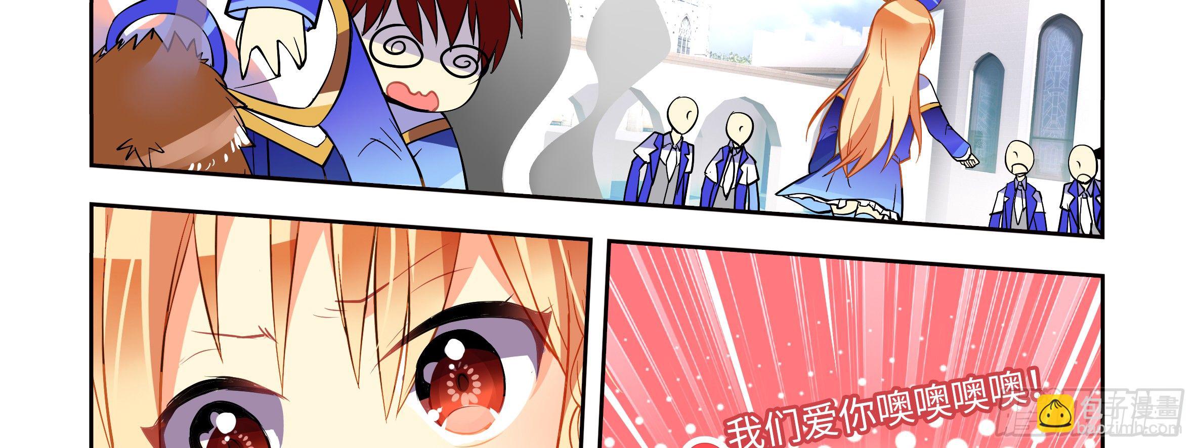 小姐姐的未婚夫找上门(1/2)-第2话