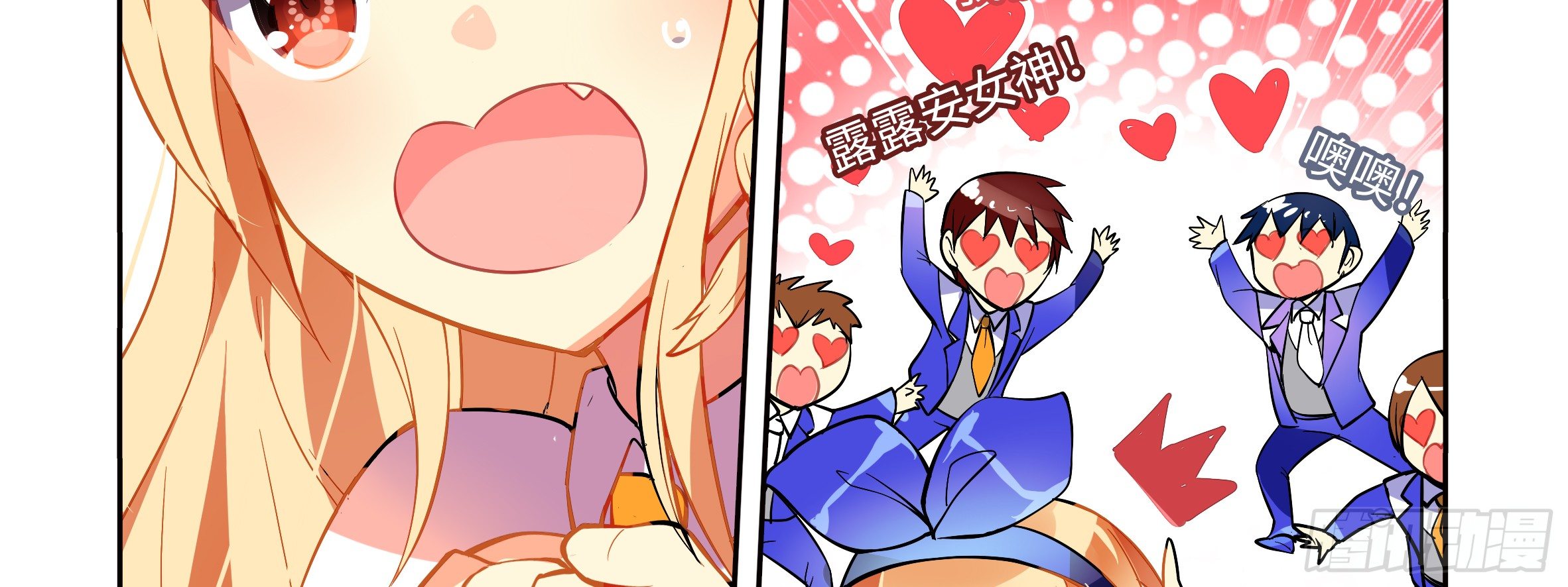 小姐姐的未婚夫找上门(1/2)-第2话