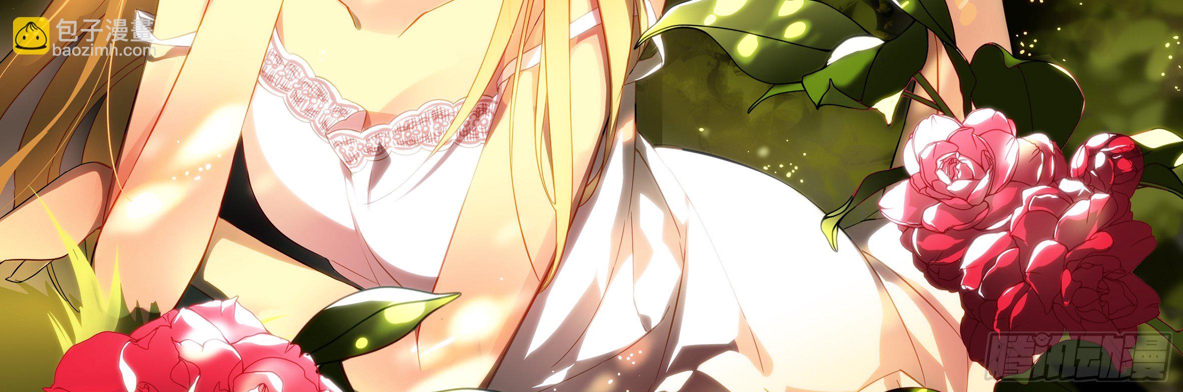 小姐姐的未婚夫找上门(1/2)-第2话