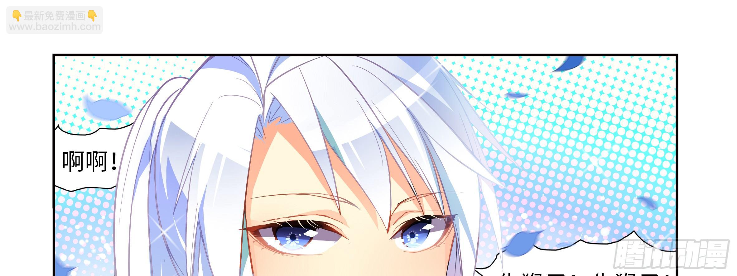 小姐姐的未婚夫找上门(1/2)-第2话