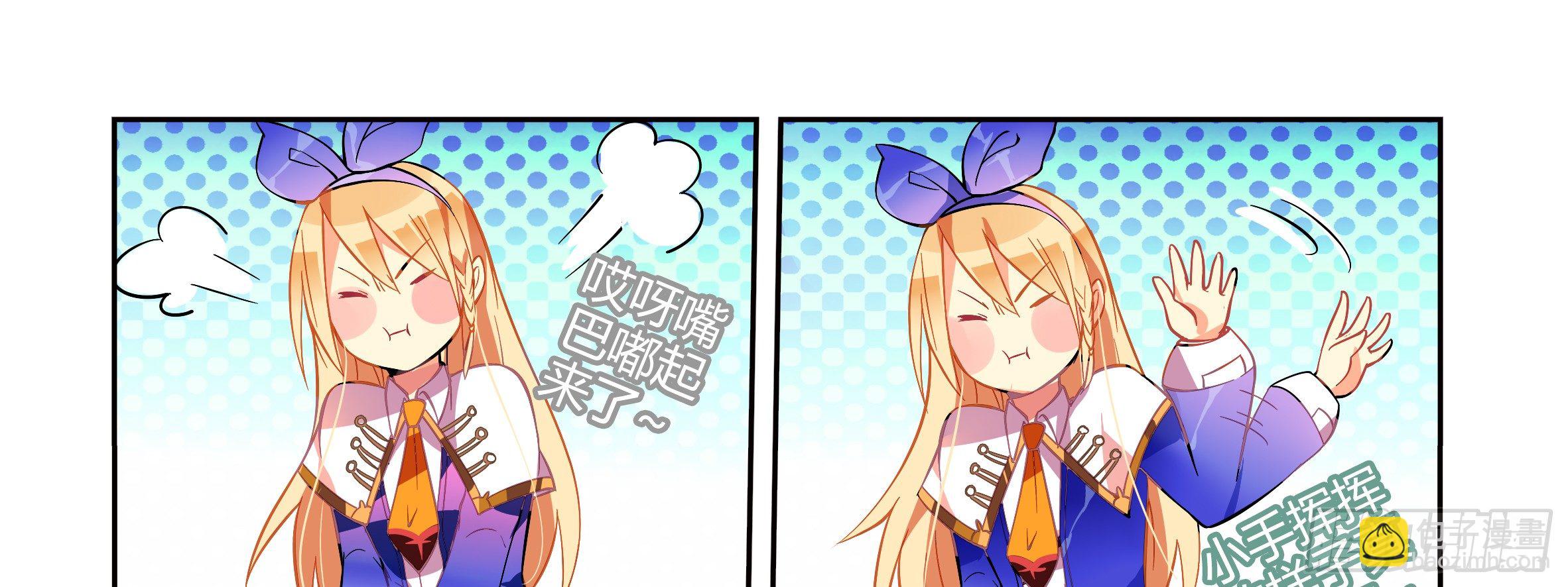 小姐姐的未婚夫找上门(1/2)-第2话