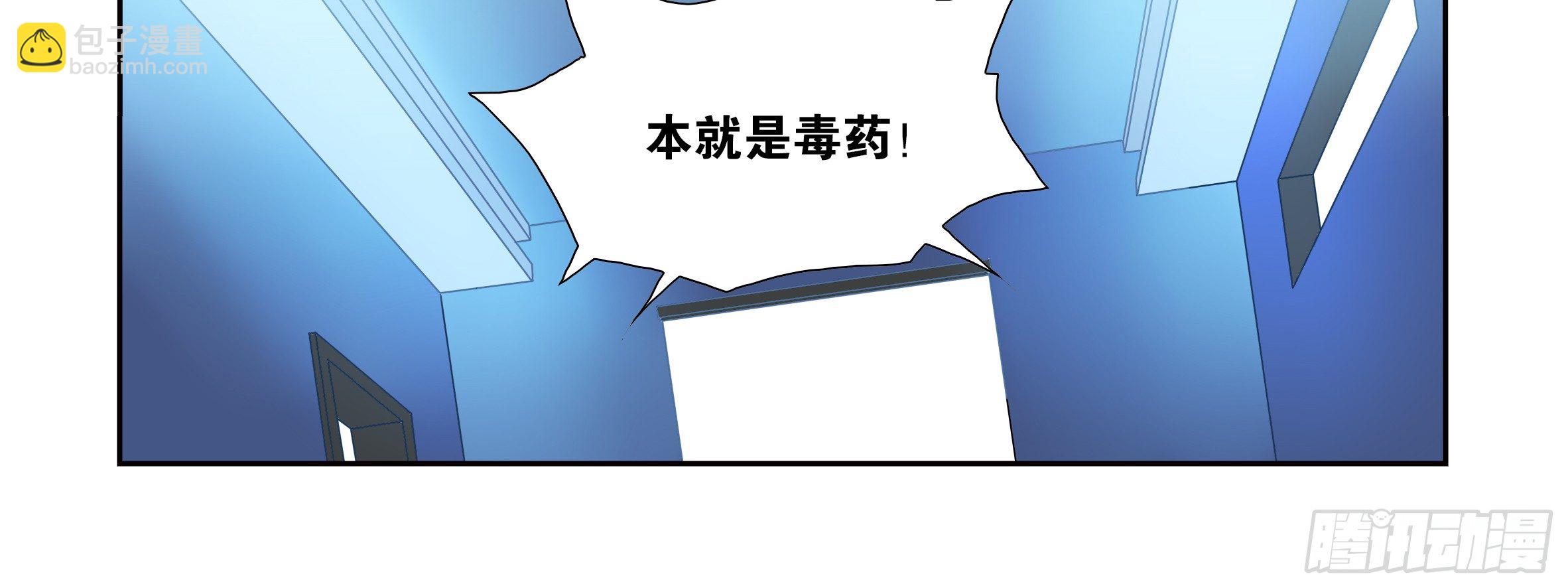 红龙女王露露安(1/2)-第12话