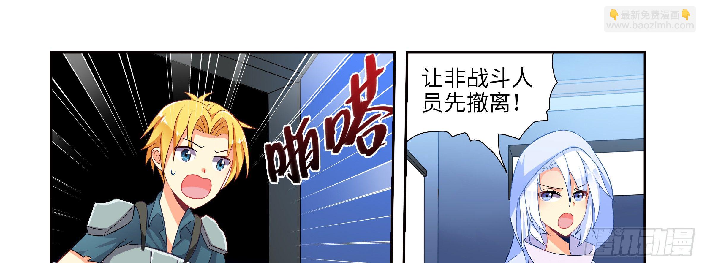 红龙女王露露安(1/2)-第12话