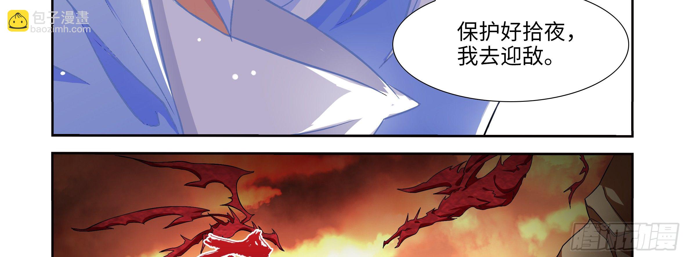 红龙女王露露安(1/2)-第12话