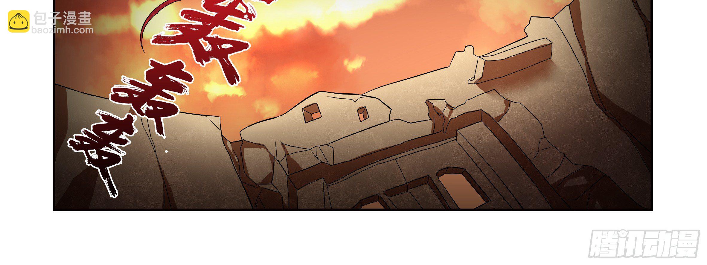 红龙女王露露安(1/2)-第12话