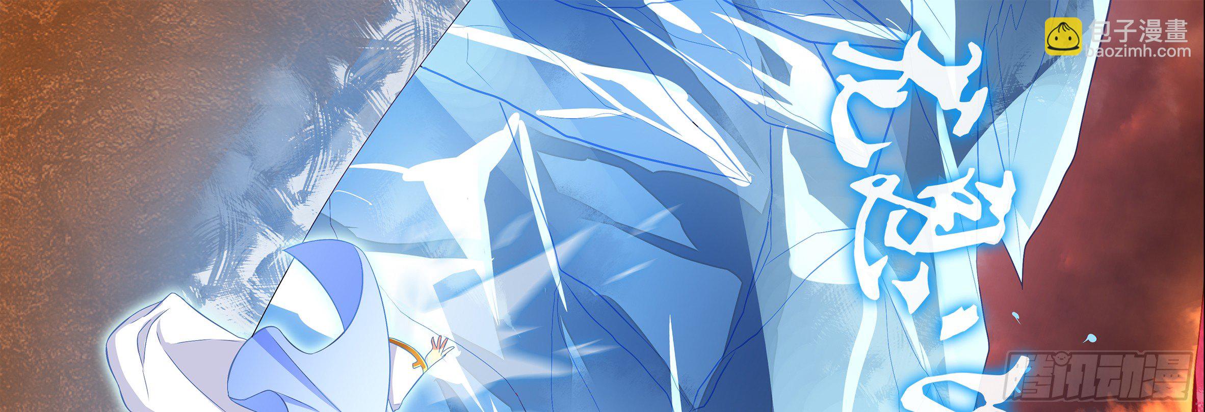 红龙女王露露安(1/2)-第12话