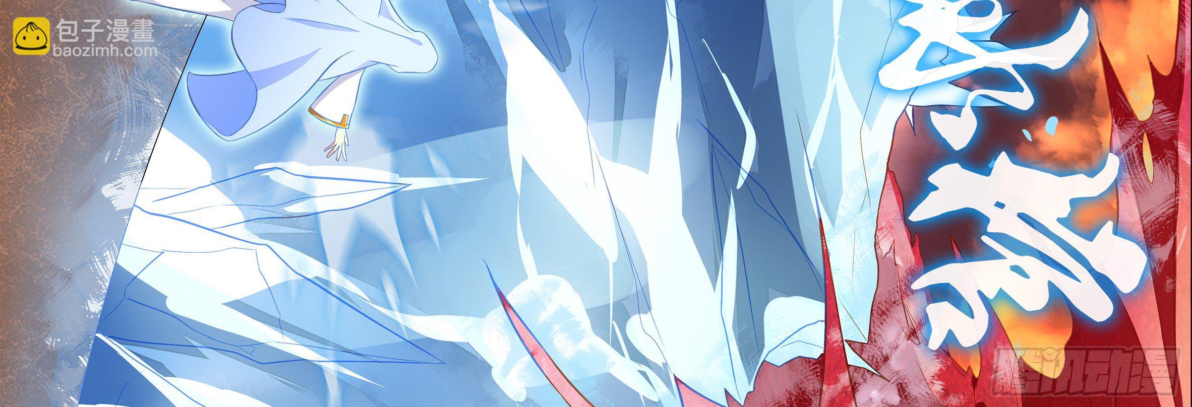 红龙女王露露安(1/2)-第12话