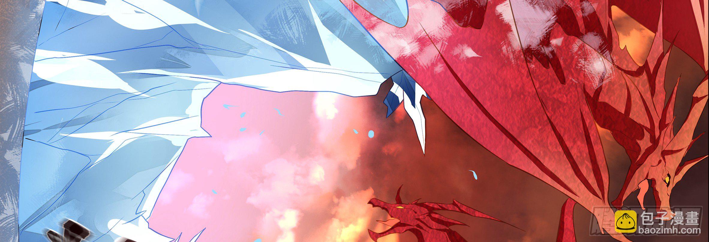 红龙女王露露安(1/2)-第12话