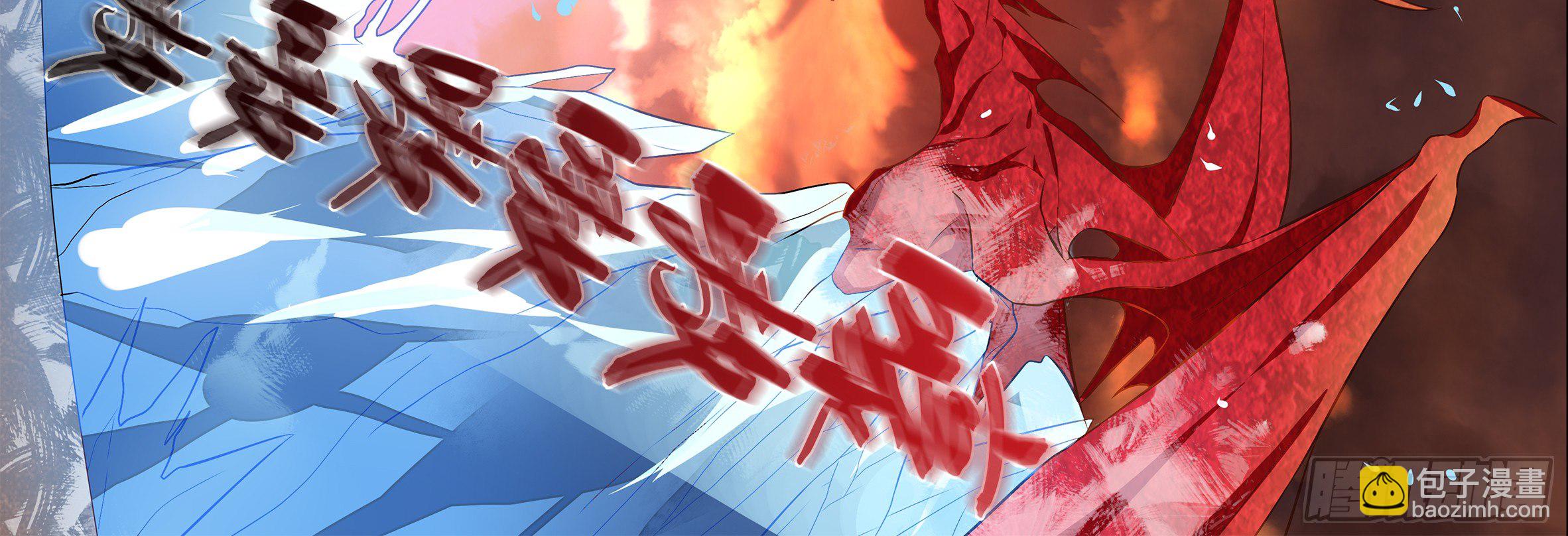 红龙女王露露安(1/2)-第12话