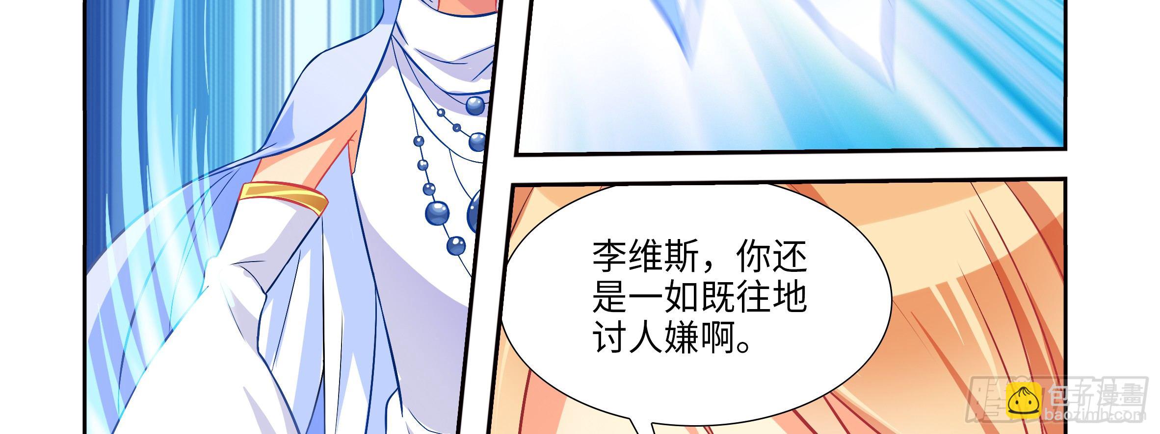 红龙女王露露安(1/2)-第12话