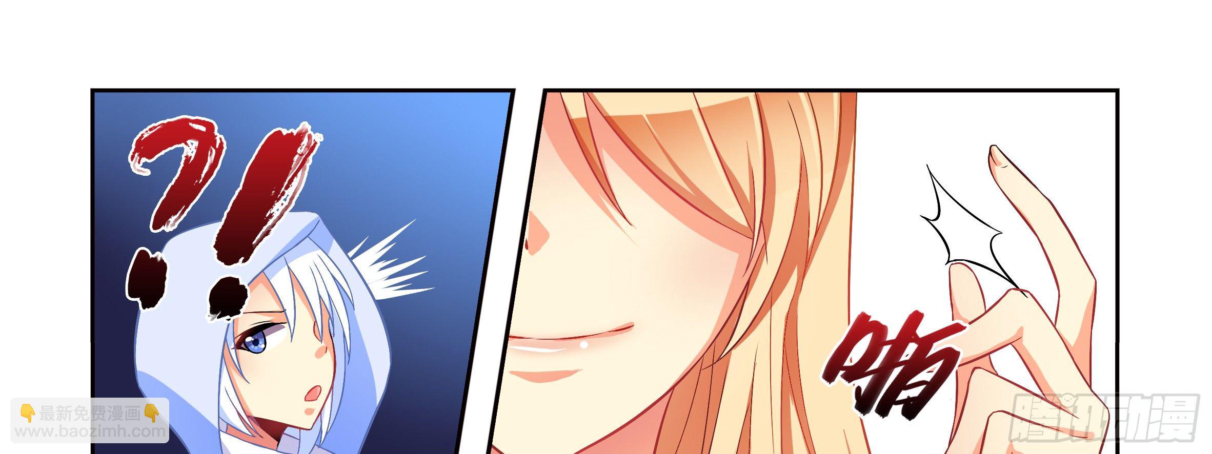 红龙女王露露安(1/2)-第12话