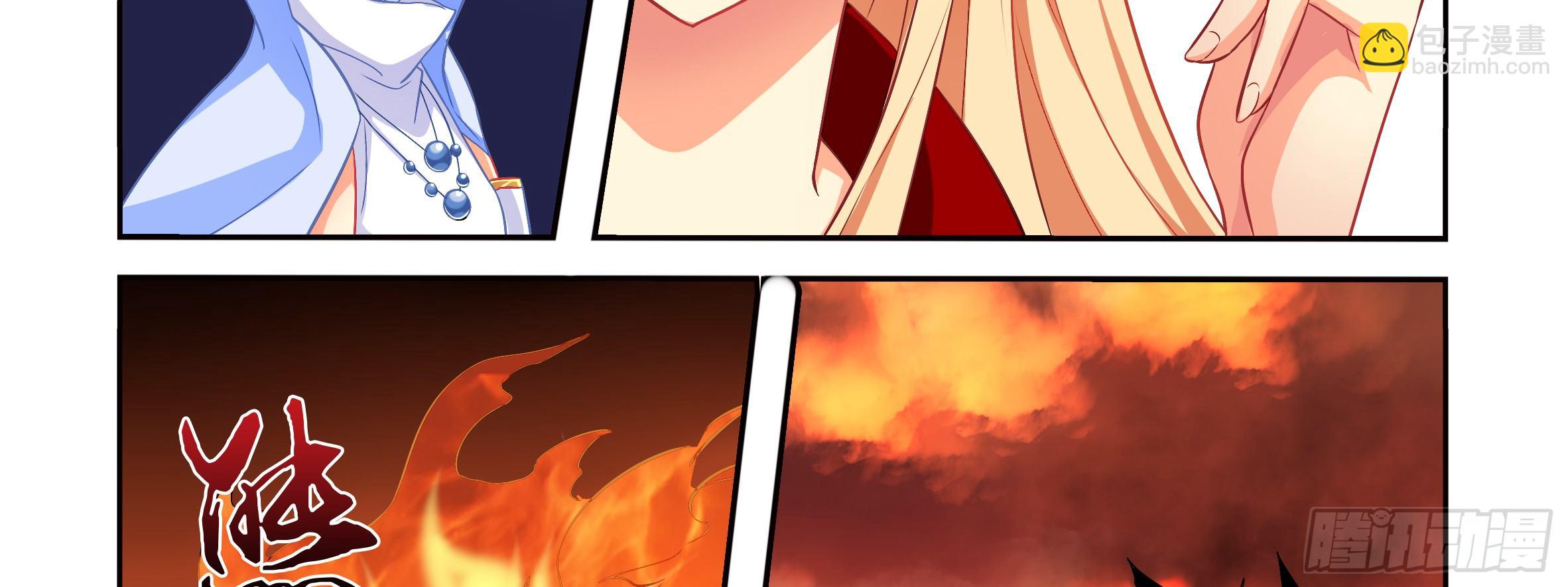 红龙女王露露安(1/2)-第12话