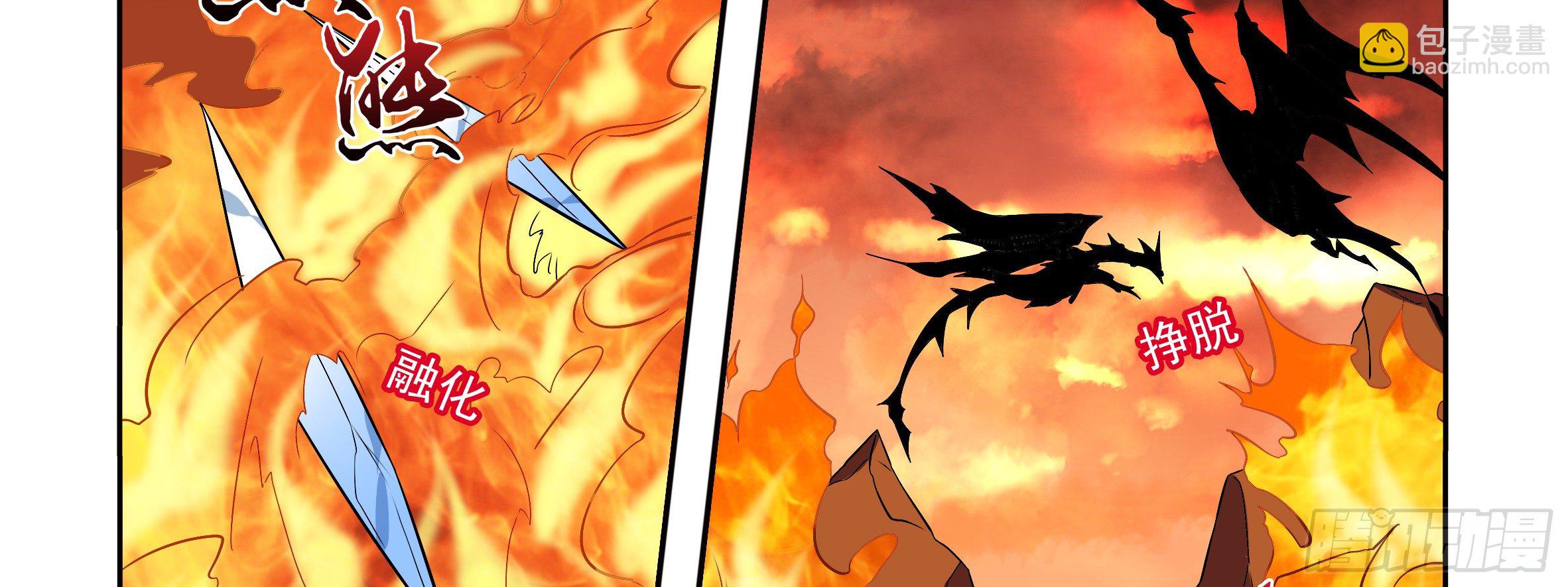 红龙女王露露安(1/2)-第12话