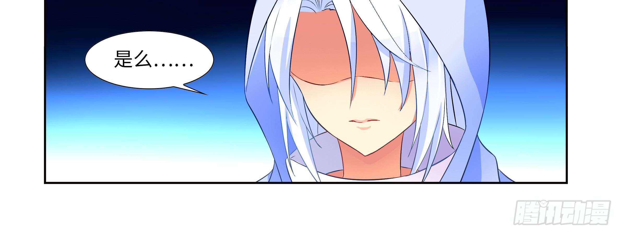 红龙女王露露安(1/2)-第12话