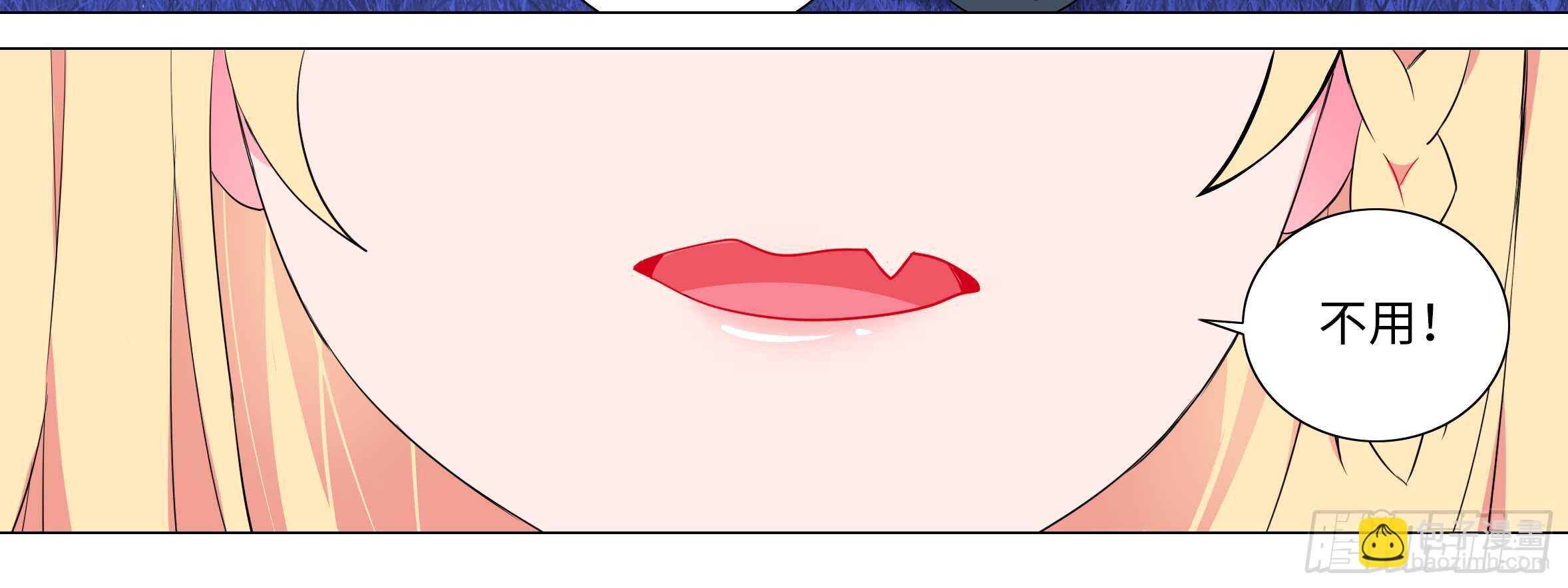 谁敢动我家妹子！？(1/2)-第110话