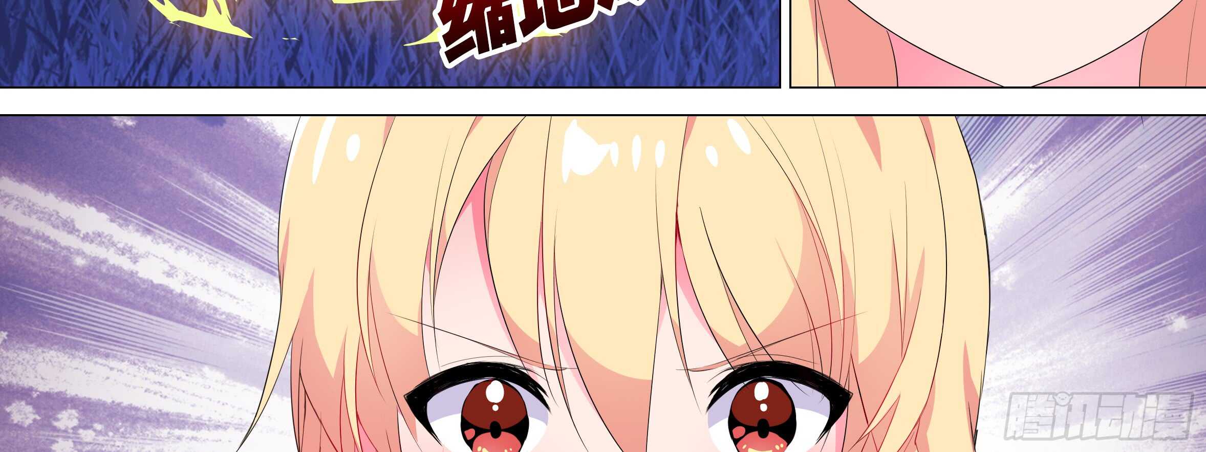 谁敢动我家妹子！？(1/2)-第110话