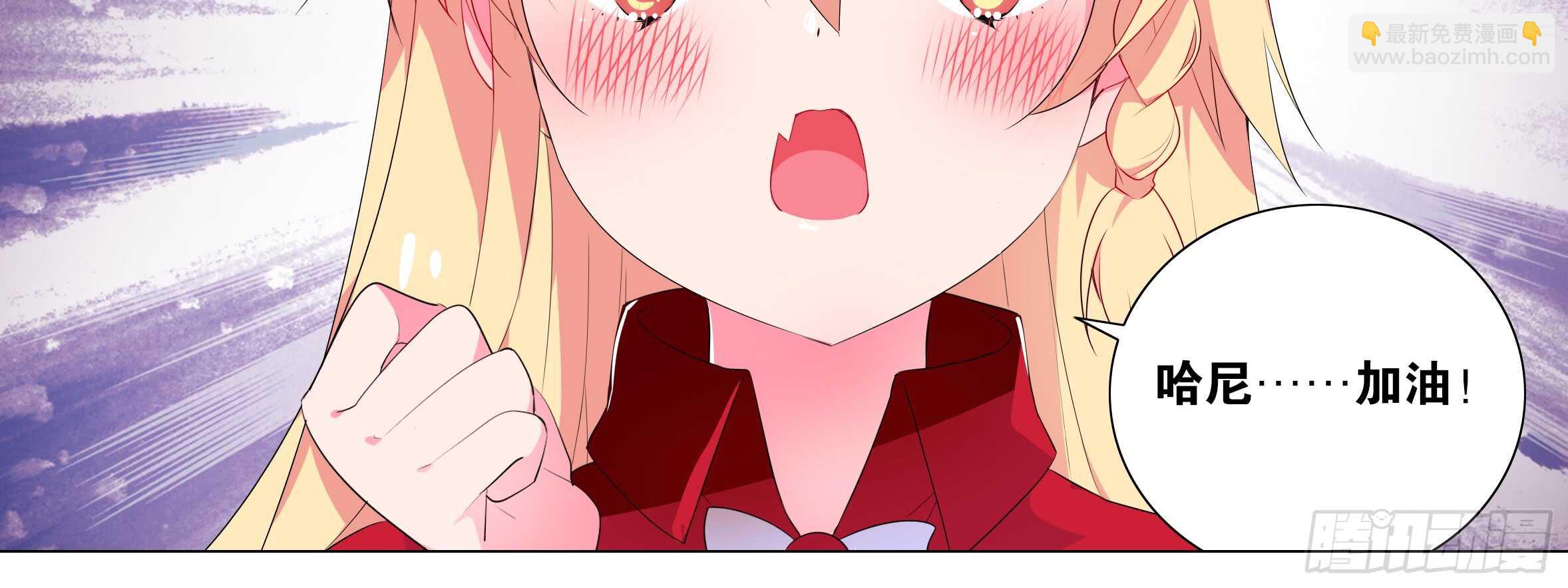 谁敢动我家妹子！？(1/2)-第110话