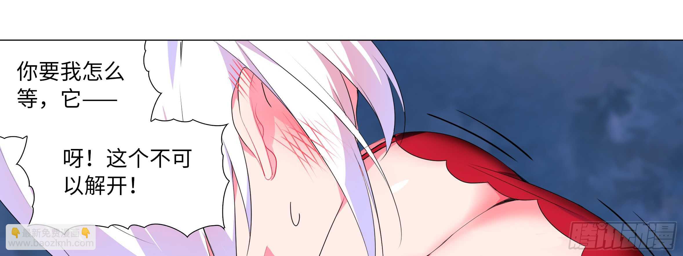 谁敢动我家妹子！？(1/2)-第110话