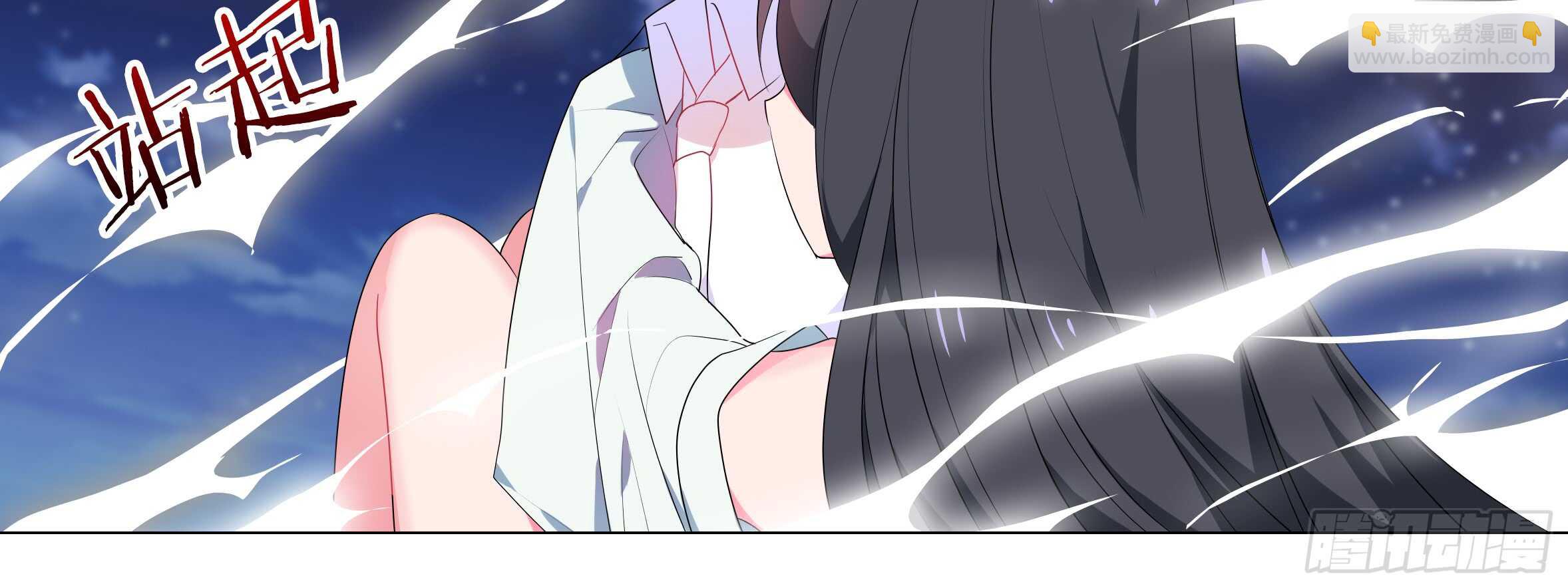 谁敢动我家妹子！？(1/2)-第110话