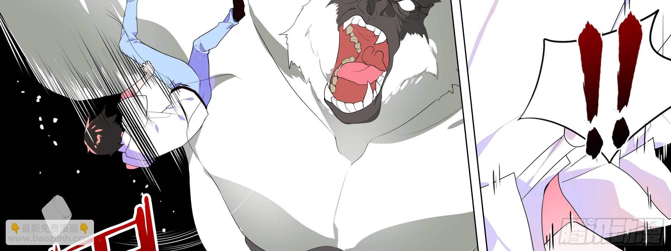 谁敢动我家妹子！？(1/2)-第110话