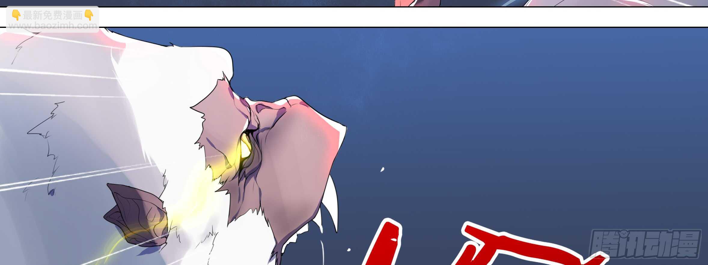 怪物(1/2)-第112话