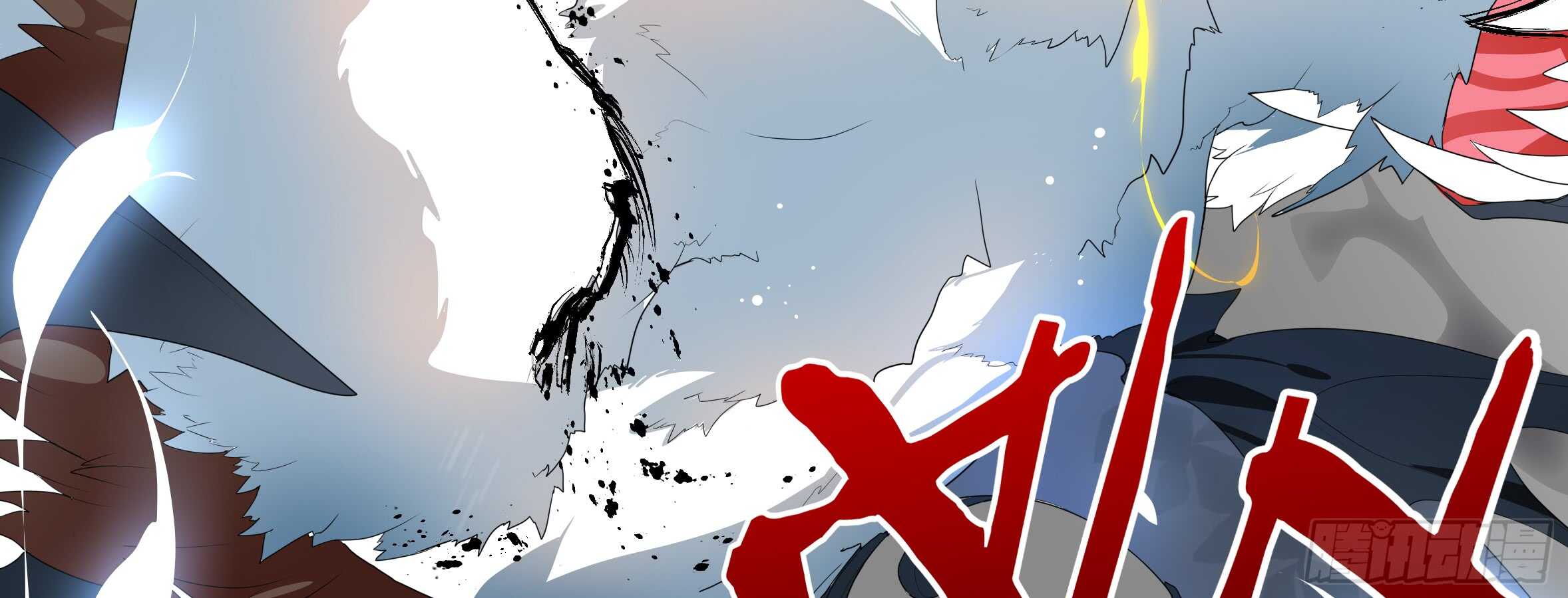 怪物(1/2)-第112话