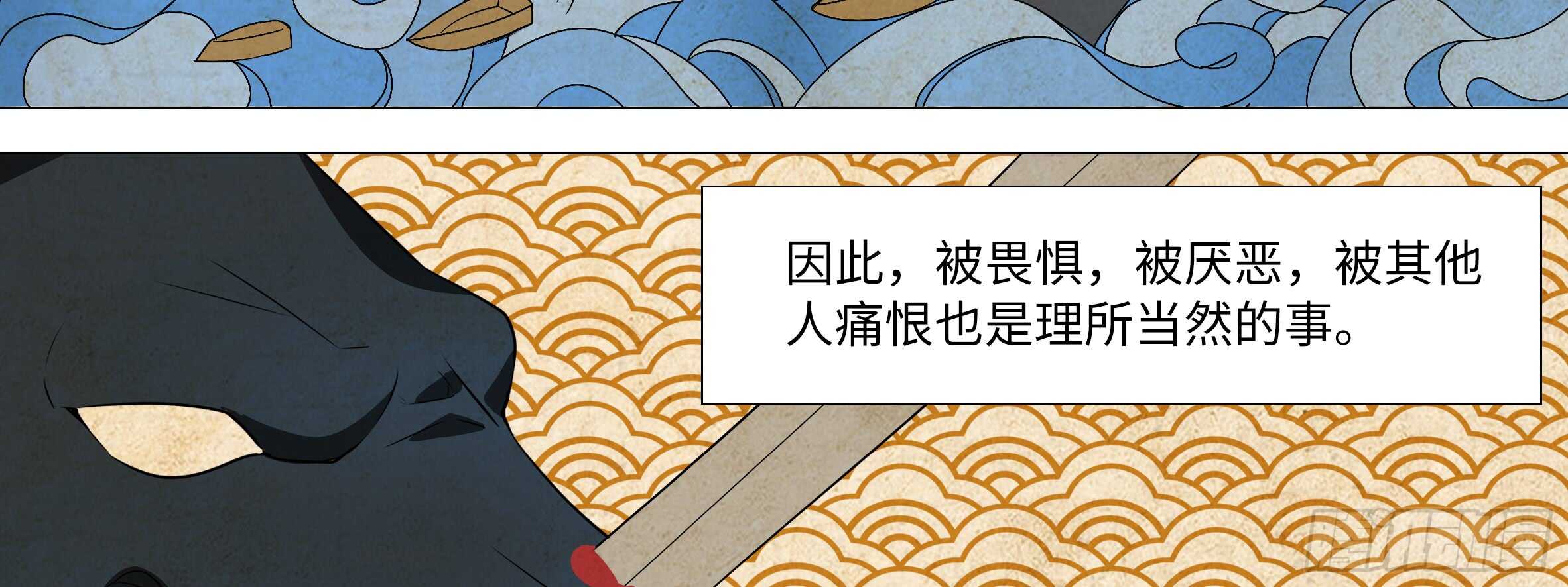 怪物(1/2)-第112话