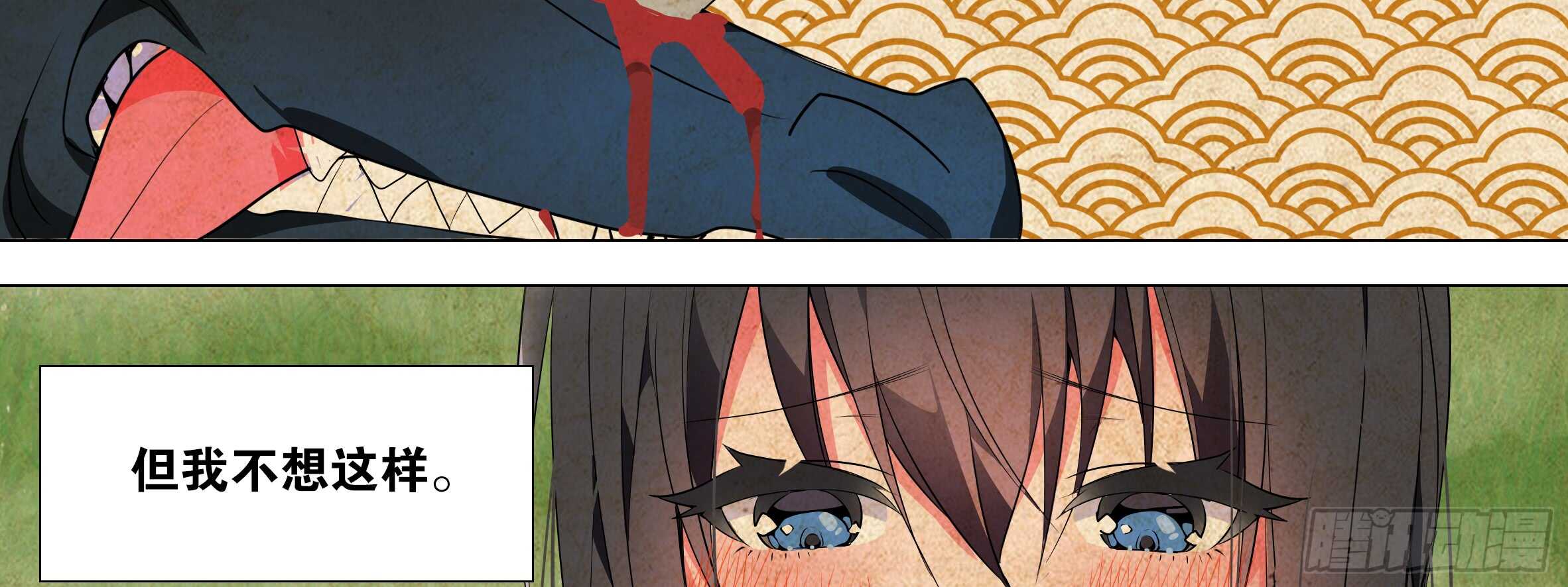 怪物(1/2)-第112话