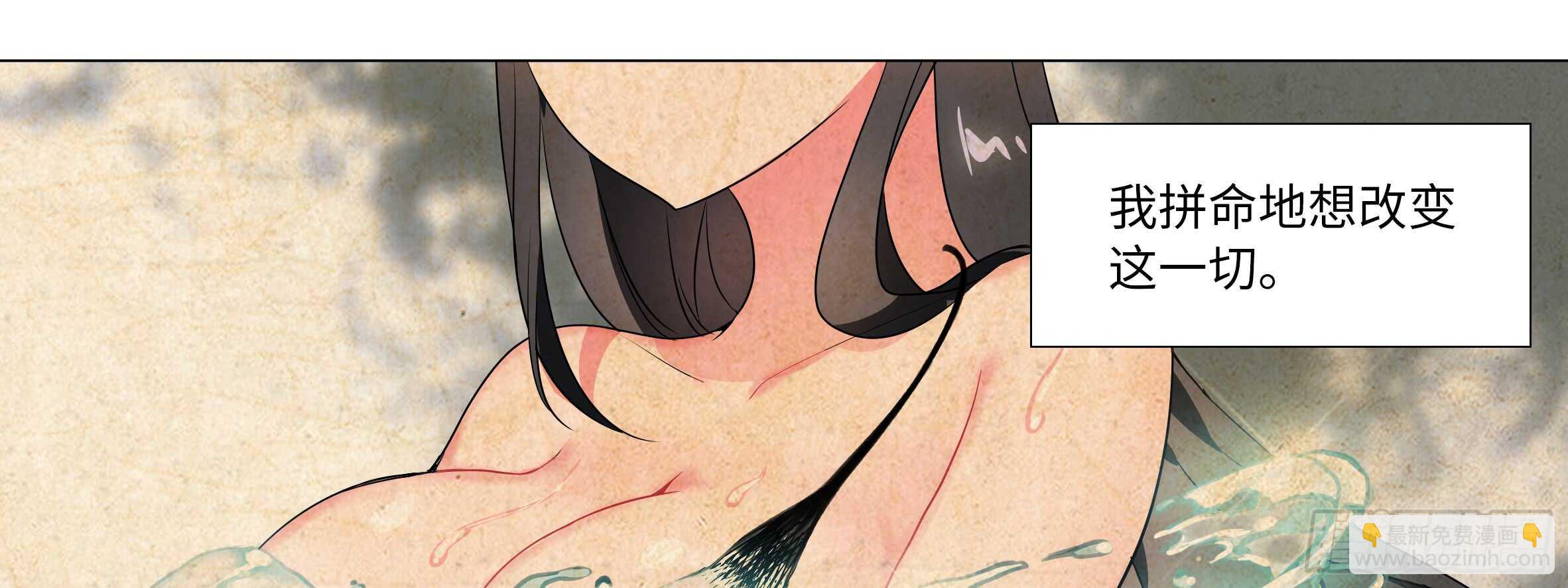 怪物(1/2)-第112话