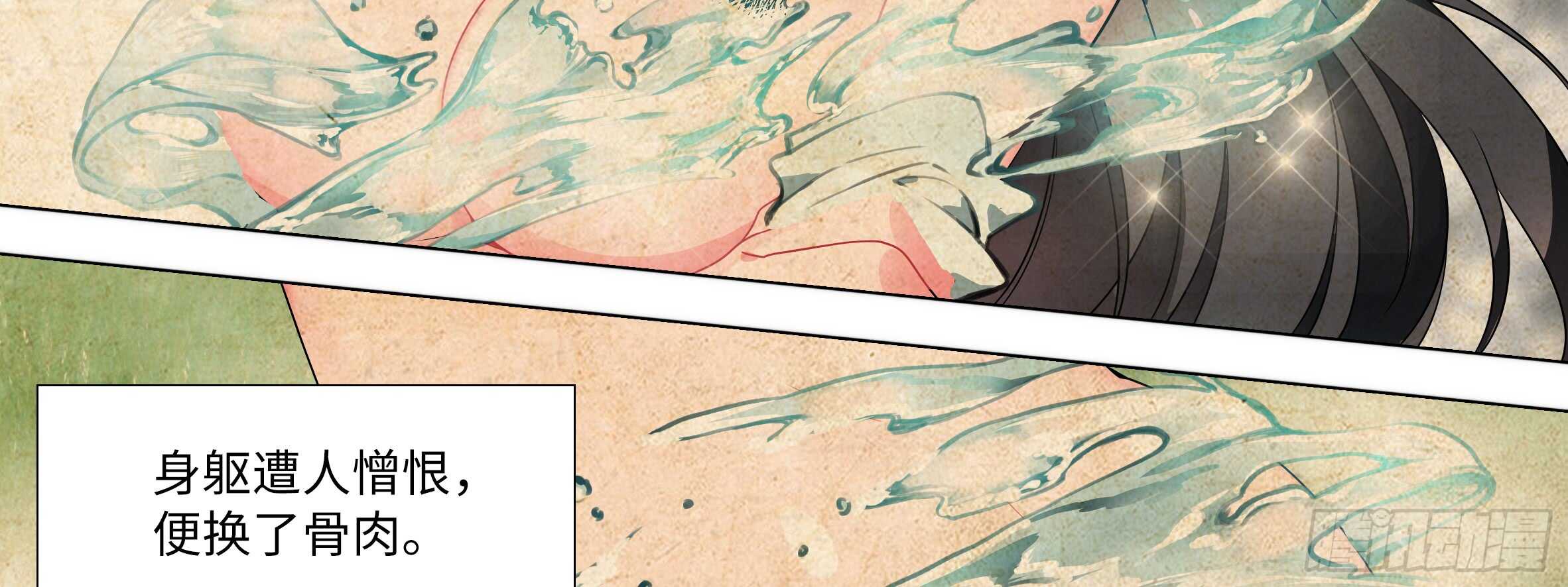 怪物(1/2)-第112话