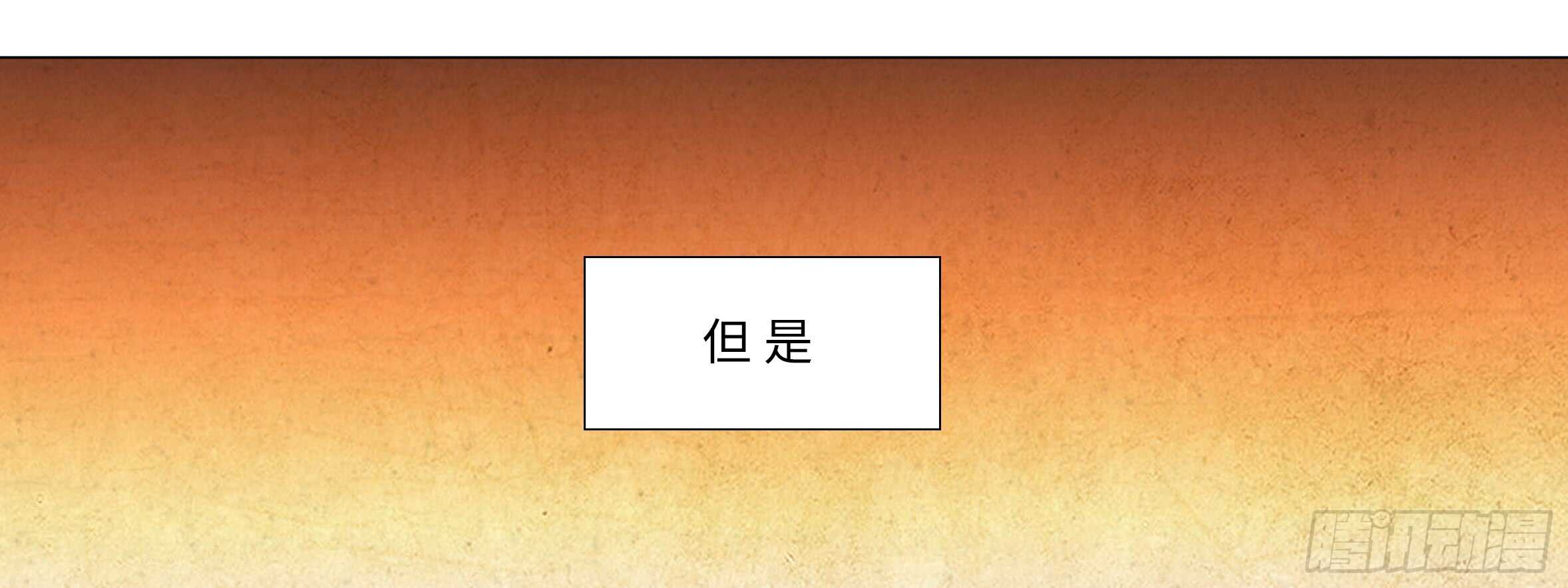 怪物(1/2)-第112话