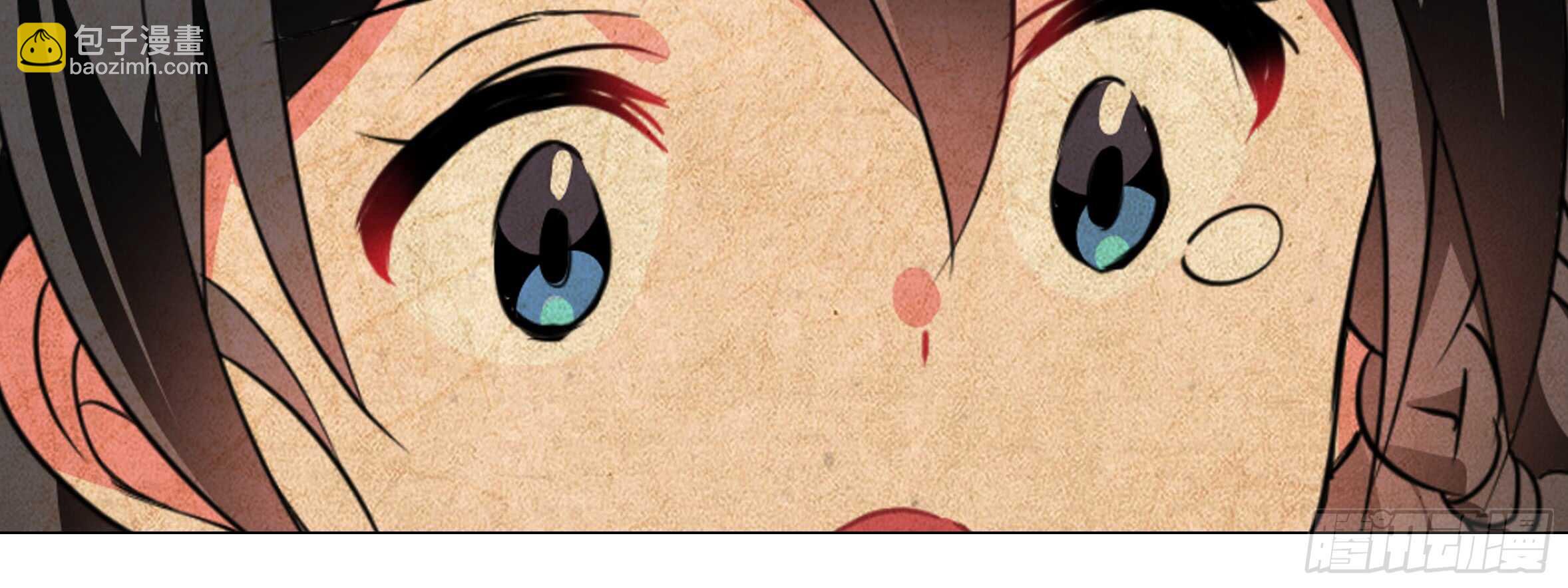 怪物(1/2)-第112话