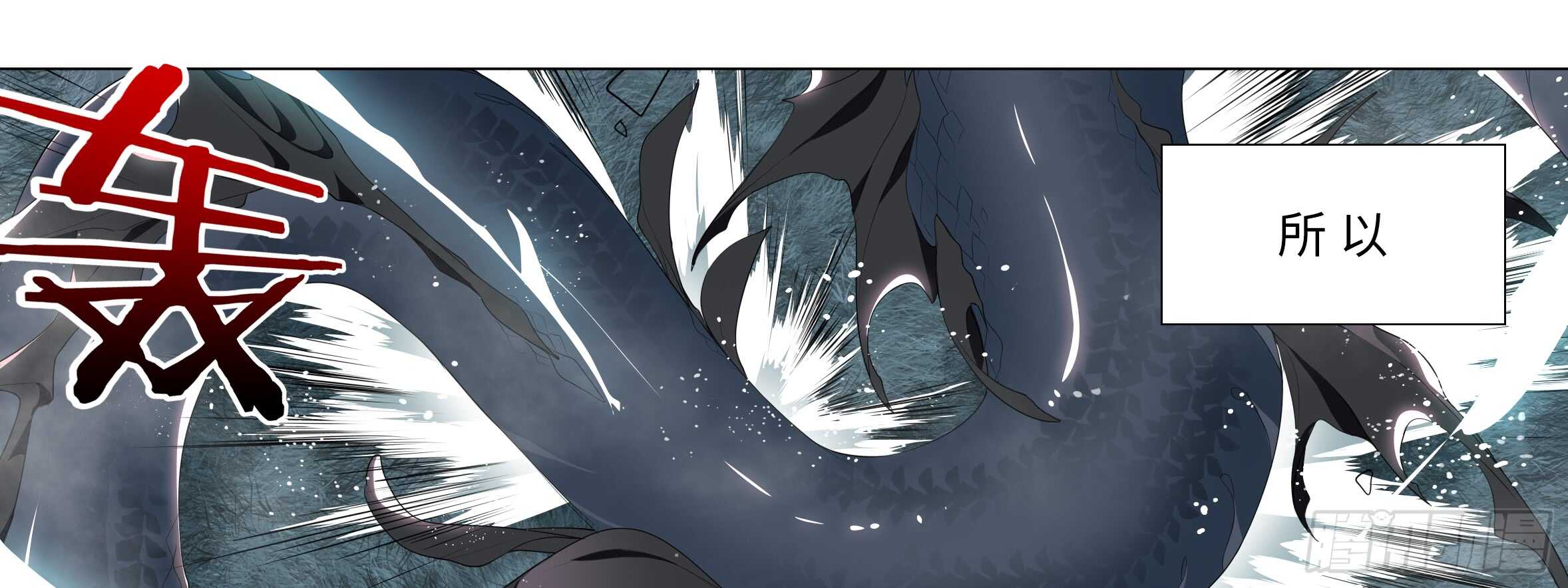 怪物(1/2)-第112话