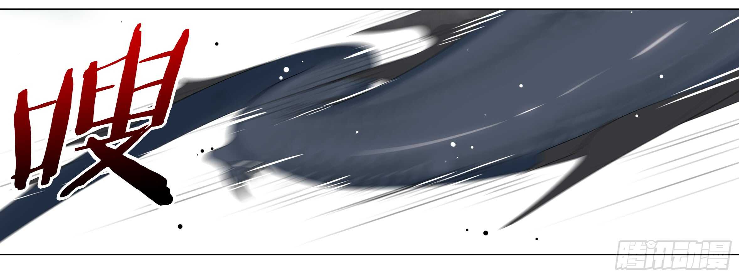 怪物(1/2)-第112话