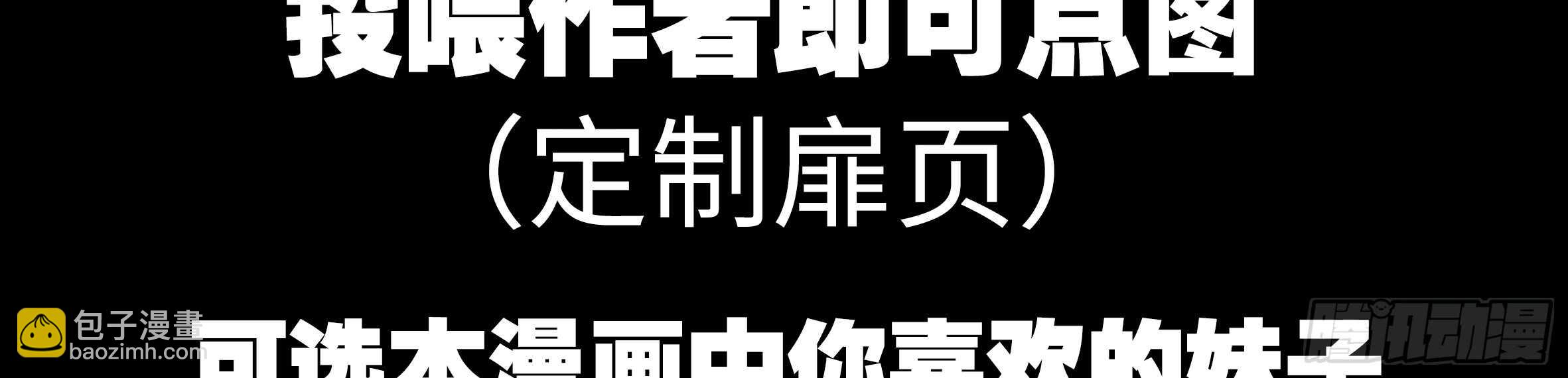 怪物(1/2)-第112话