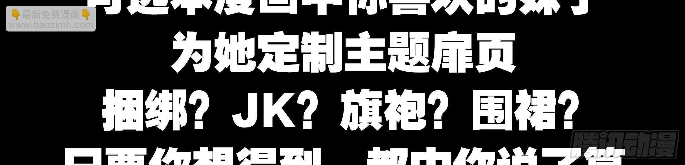 怪物(1/2)-第112话