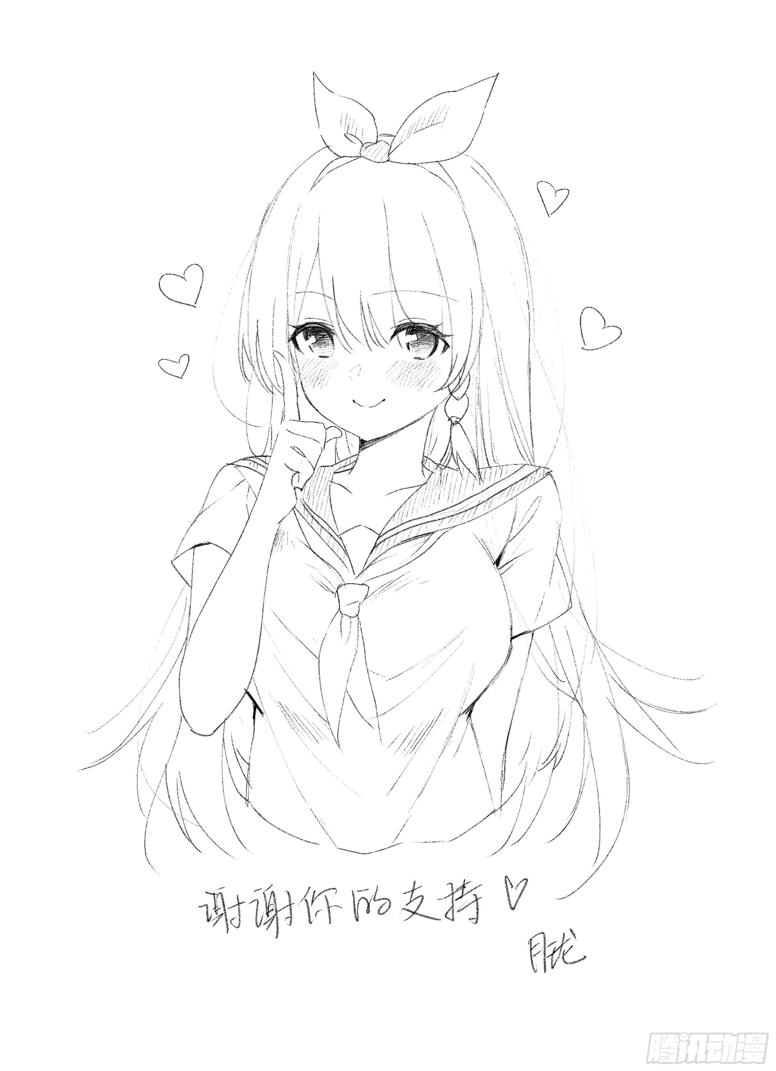 活动已结束,谢谢支持！-第114话