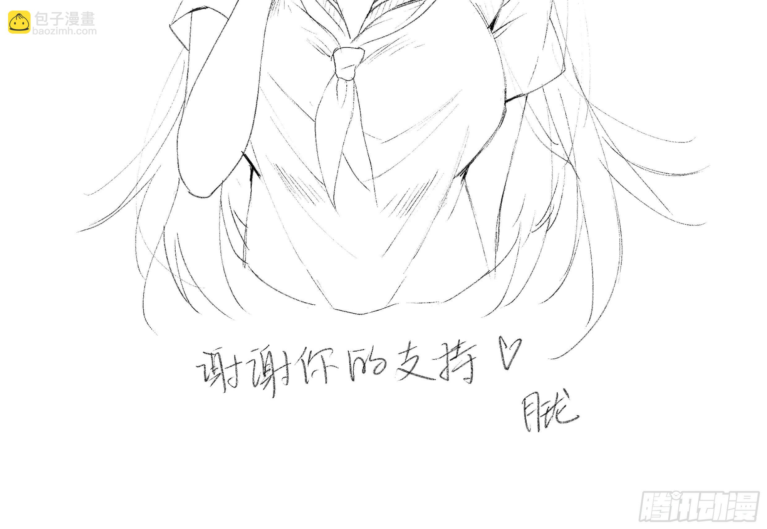 活动已结束，谢谢支持-第116话