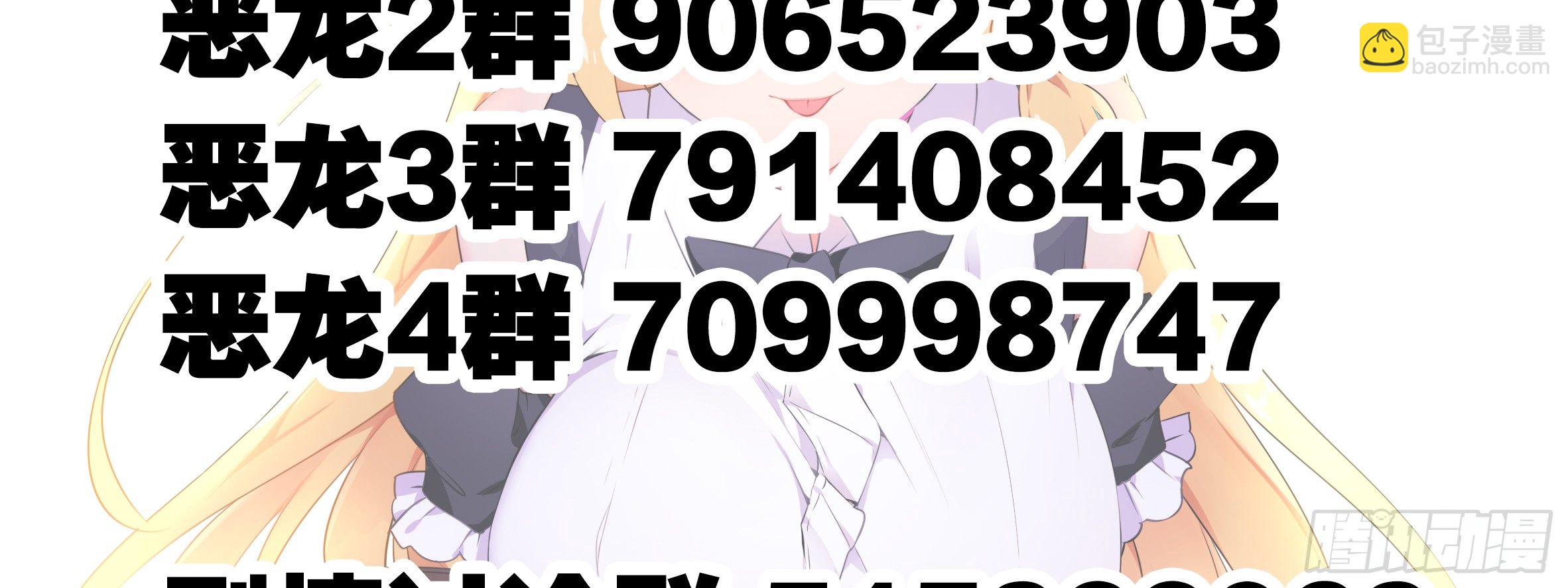 渺小与伟大-第14话