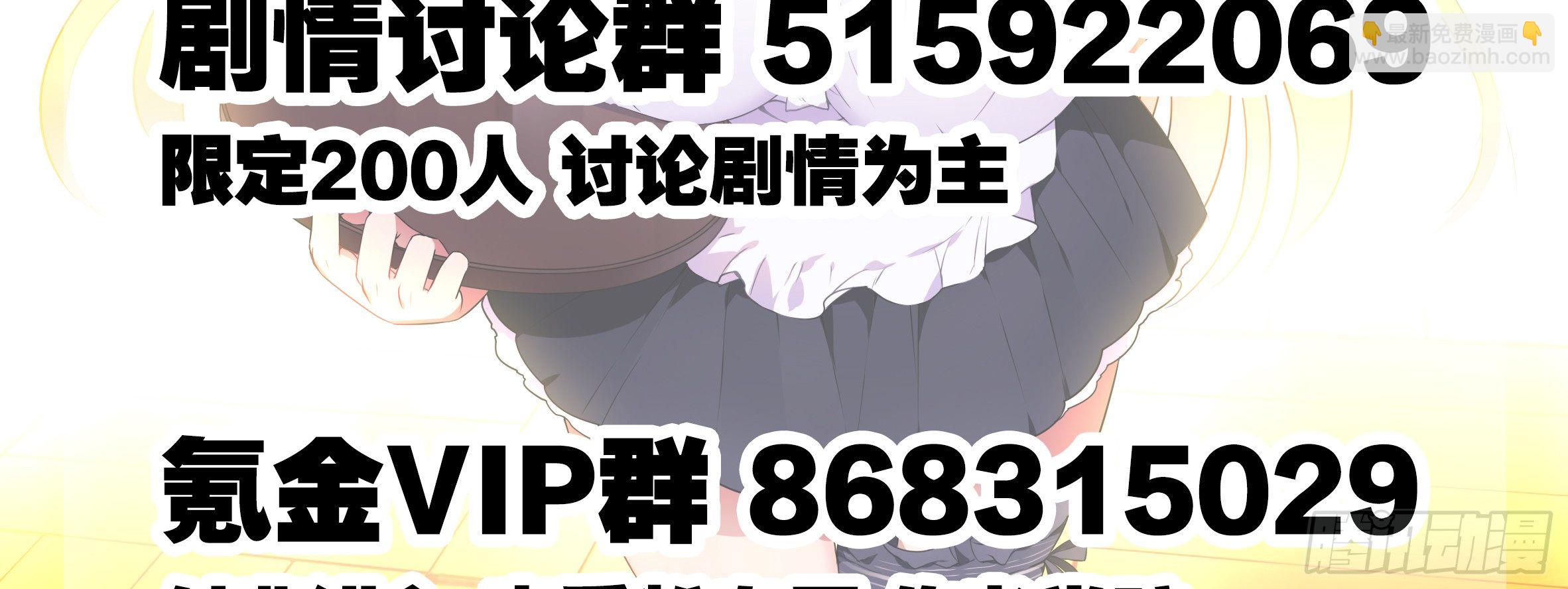 渺小与伟大-第14话