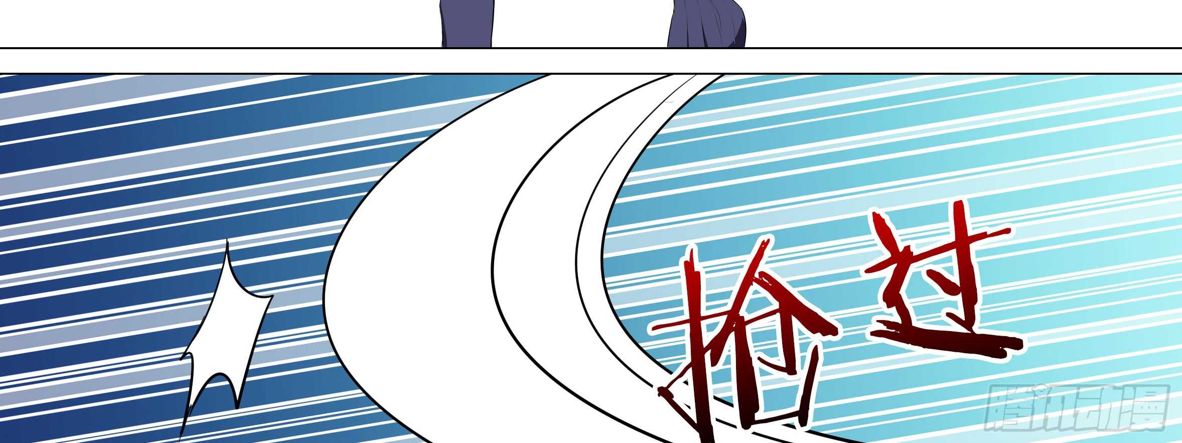 2020情人节特别篇（下）(1/2)-第118话